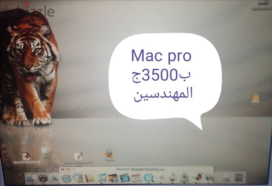 iMac بسعرزمان 1