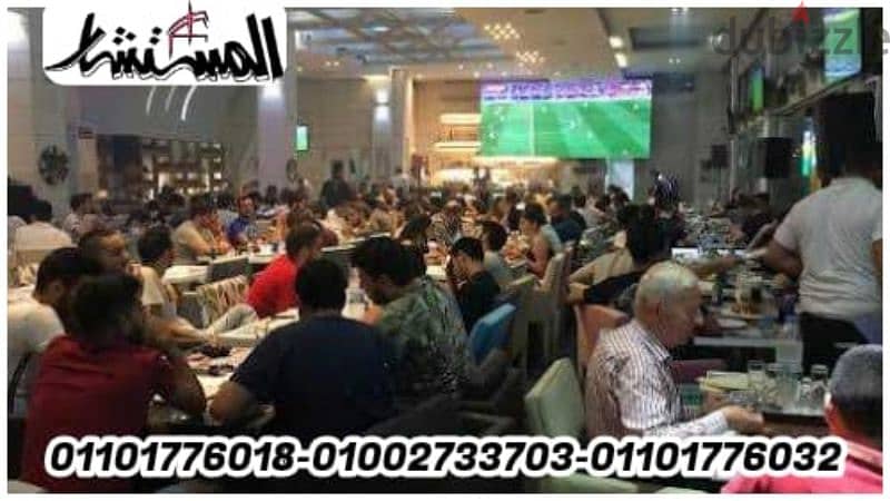 للايجار كافي شوب 350م + ترآس خارجي 150م مجهز وشغال المريوطيه الرئيسي 0