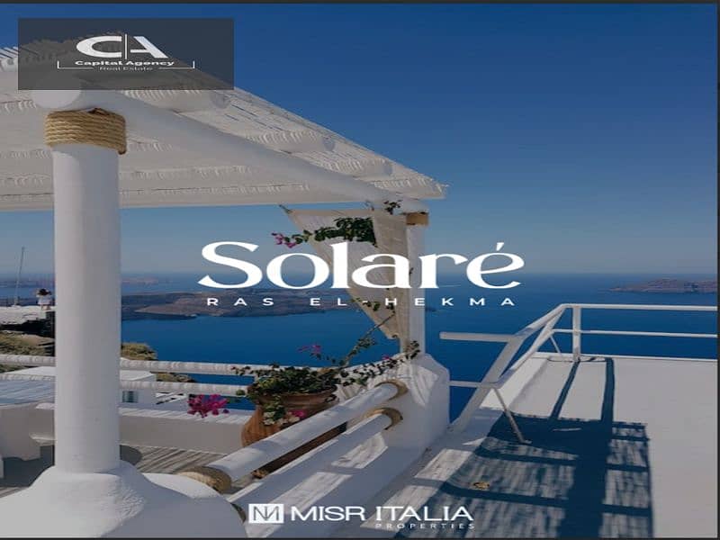 اوفر سيتي سكيب | شاليه للبيع في سولاري راس الحكمه بتشطيب كامل | 10% مقدم فقط  * Solare * 18