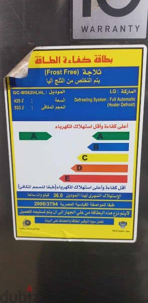 ثلاجة lg سعة 425 لتر انفرتر نوفروست 8