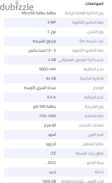 موبيل سامسونج جالاكسي A03بشريحتين 1