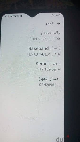 اوبو 73 3