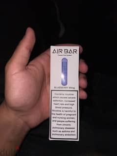 air bar puff