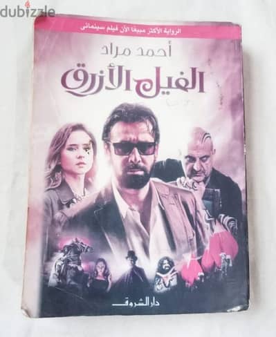 كتابان