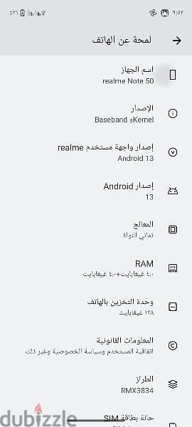 موبايل