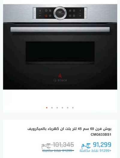 فرن