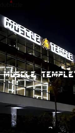 Muscle Temple Membership - New Cairo