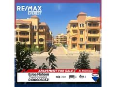 Resale First Use Apartment At A Very Prime Location In El Khamayel