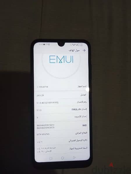 تلفون هواوي y6s 3