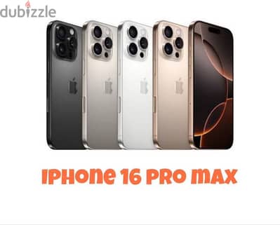 iPhone 16 pro max جميع الالوان