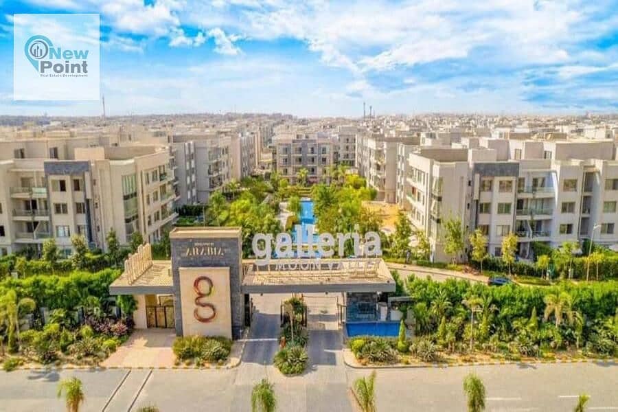 Apartment with garden for sale in Galleria Compound, immediate receipt, fully finished, Galleria Residence 15