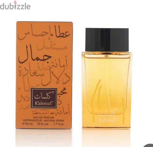 عطر كلمات 100مل الاصلي 2