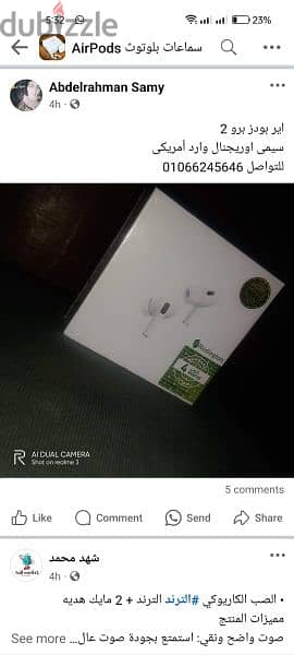 airpods pro 2 3