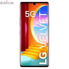 مطلوب بوردة موبيل lg velvet