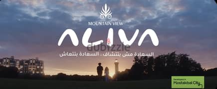 Mountain view Aliva 0