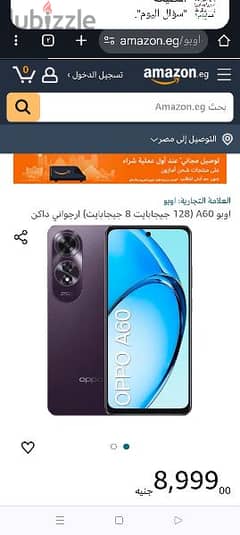 للبدل ايفون xs