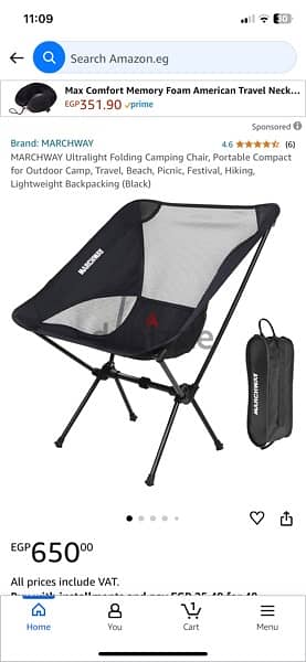 camp and portable chair كرسى بيطبق و خفيف