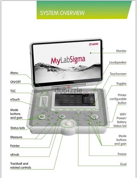 جهاز ايكو Echocardiography 0