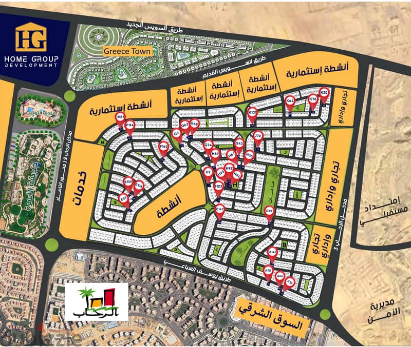 شقة بجاردن للبيع فى شمال الرحاب من المالك مباشرة 1