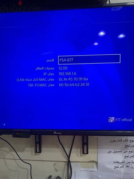 بلاى ستيشن ps4 8