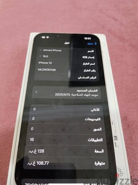 iphone 13 ( 2 SIM Card ) 128Giga Battery 99% 1