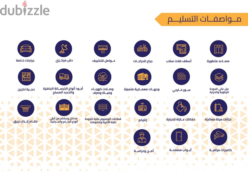 شقة بجاردن للبيع فى شمال الرحاب من المالك مباشرة 7