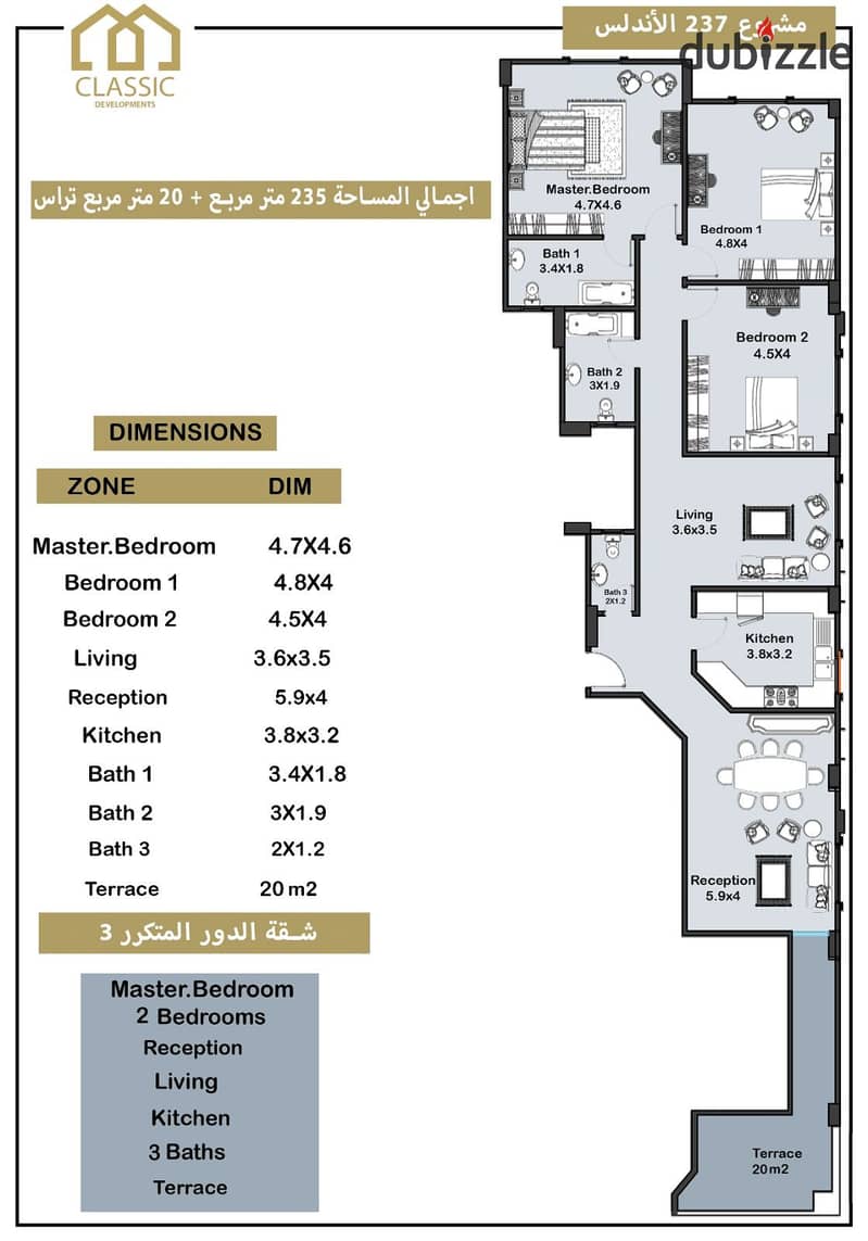 Apartment for sales in Al-Andalous2, minutes from Hyde Park Compound, Mivida,Sodic-Mountain view Fifth Settlement-New Cairo -direct from owner. 13