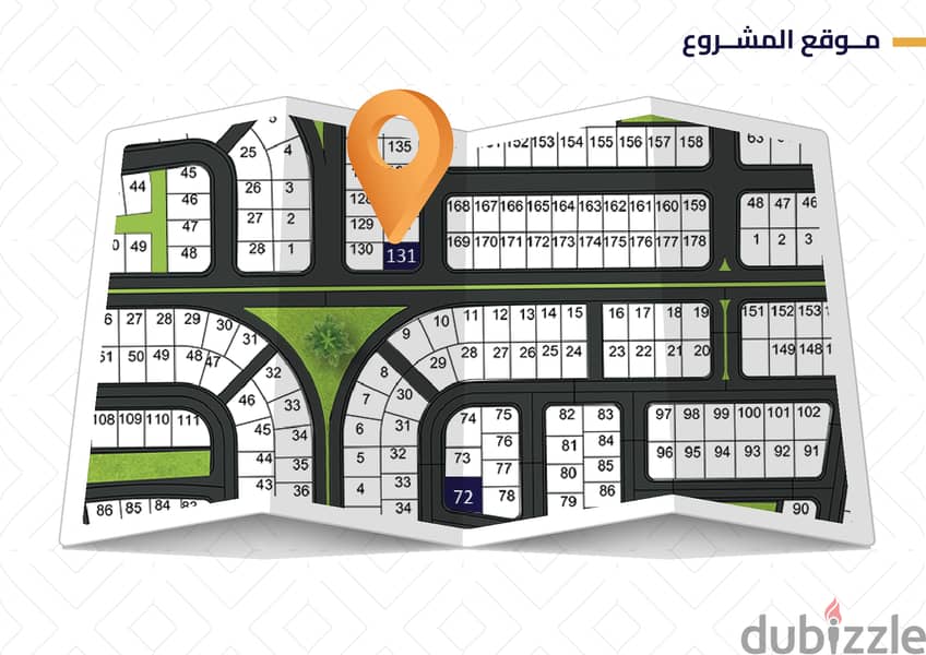 شقة للبيع فى الرحاب من المالك مباشرة خصم 1000 جنية على المتر 4