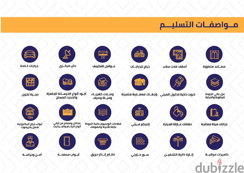 شقة 135 متر بجاردن 80 متر للبيع فى شمال الرحاب من المالك مباشرة 6