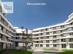 ‎Fully finished apartment with garden for sale in Bloomfields Compound in New Cairo