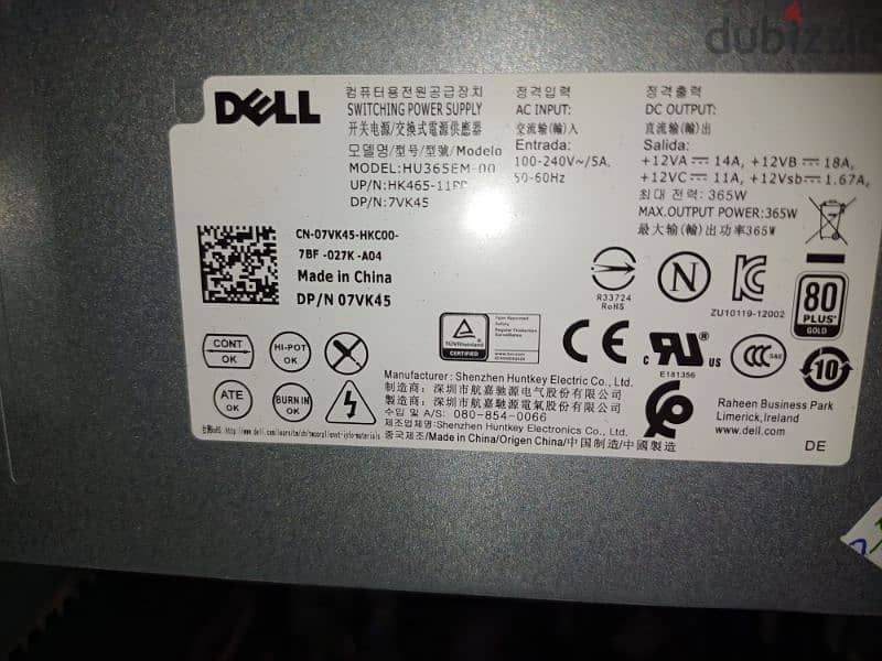 dell I5 جيل سابع 2