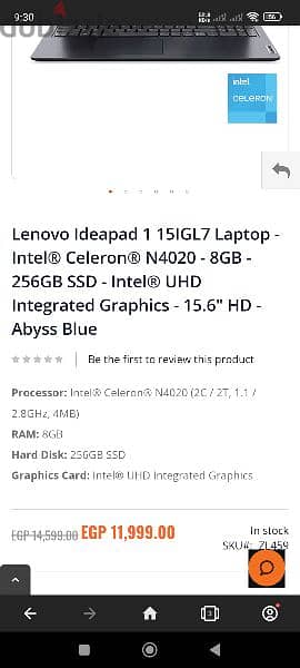 لاب توبlenovo IdeaPad 1 15IGL7 - النوع 82V7 9