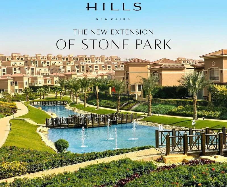 فيلا للبيع غرب الجولف في كمبوند ستون بارك التجمع الخامس القاهرة الجديدة stone park 6