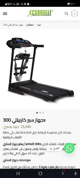 كارنيلى موديل AC ) 300s) 6