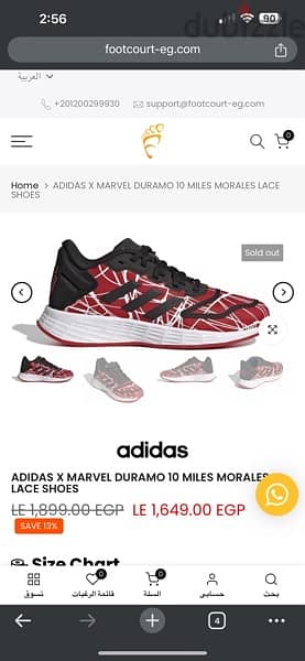 shoes adidas new miles morens 0