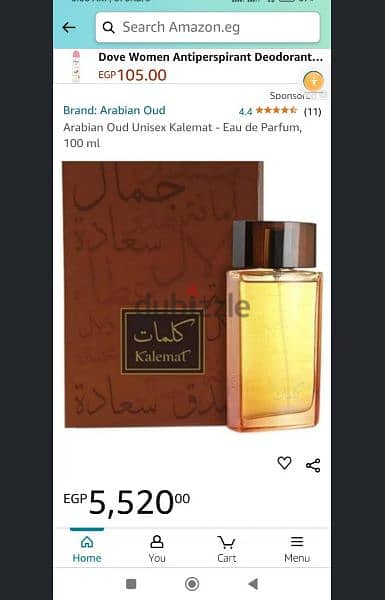 عطر كلمات العربية للعود الاصلي بالكرتونه 4