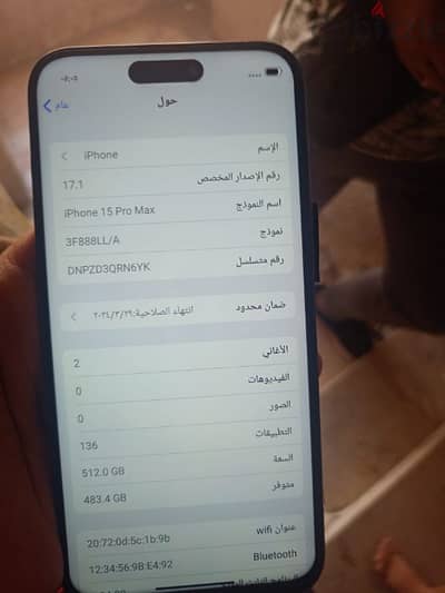 ايفون 15 برو ماكس كوبي النسخه الامريكيه