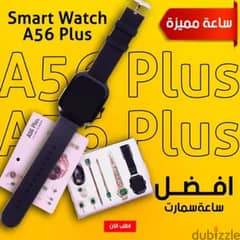 ؟ساعة A56 Plus هي الحل ! بتقيس كل حاجة 0