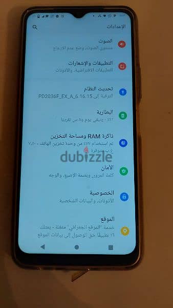 كسر زيرو فيفو Y12s بالعلبه 8