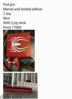 PS4 pro Marvel Edition 0