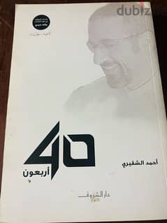 كتاب