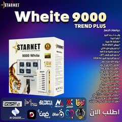 مطلوب ستار نت 9000