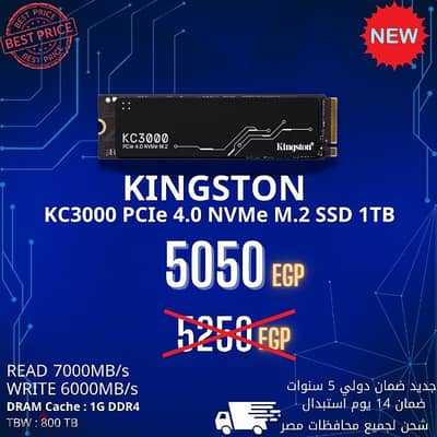 SSD nvme gen4