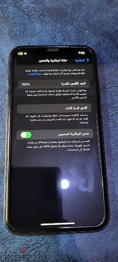 آيفون 11 عادي 128 قيقا  I phone 11