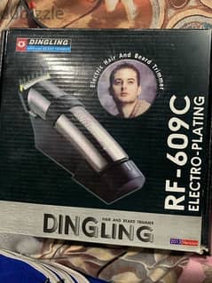 Dingling ماكينه دينقلينق