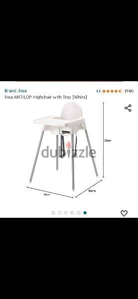 IKEA baby food chair 1