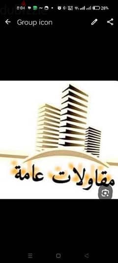 مطلوب مهندس / ة  مدنى للعمل بالمكتب الفنى