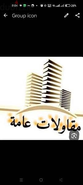 مطلوب