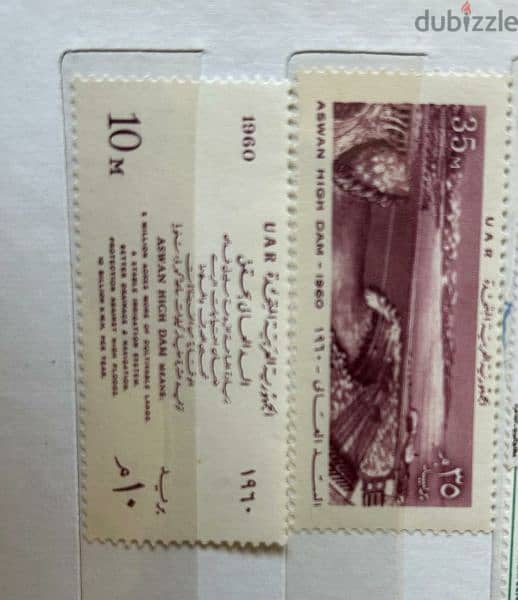 old stamps of Egypt - طوابع مصرية قديمة 0