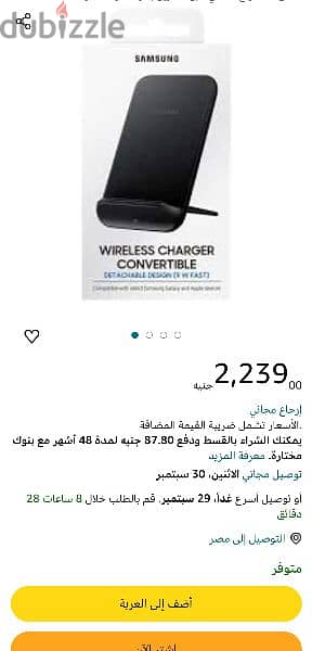 WIRELESS CHARGER Samsung شاحن سامسونج لاسلكي اصلي 7